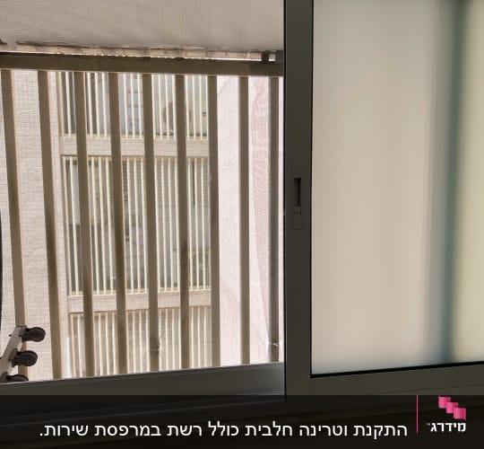 מסגרת חלון אלומיניום עם זכוכית חלבית